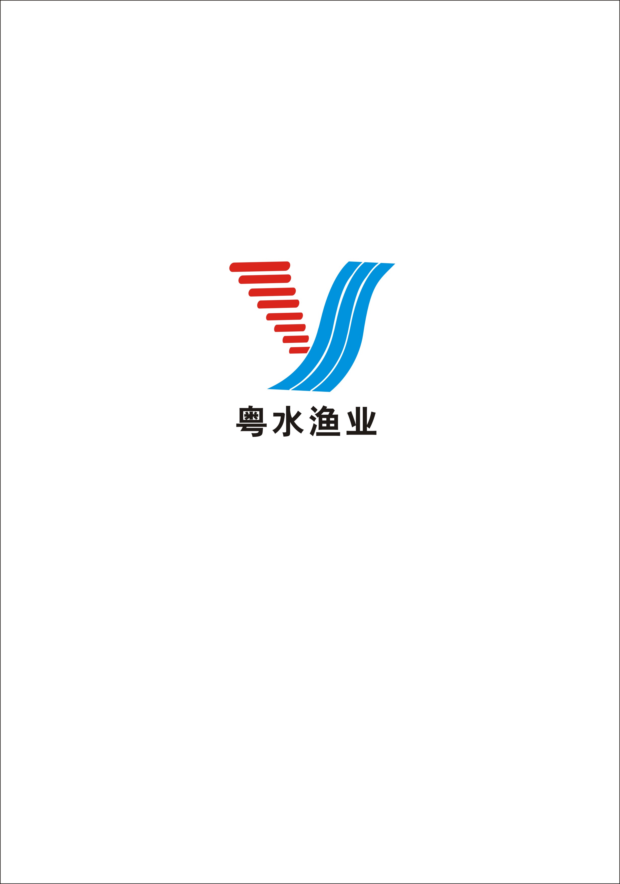 Zhanjiang Yueshui Fishery Co., LTD
